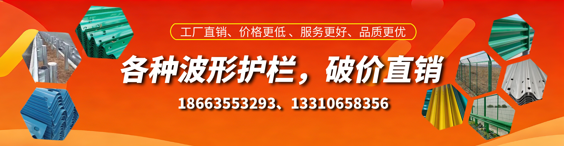 巴彦淖尔市波形护栏厂家